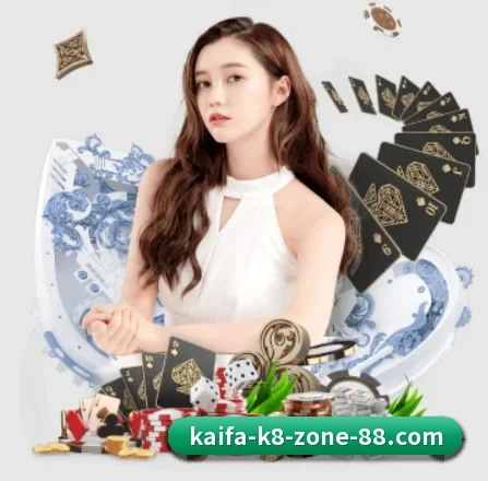 凯发k8 APP