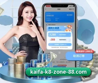 凯发k8 APP